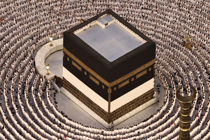 مناسك الحج