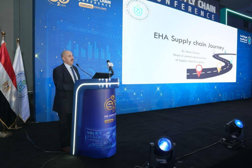 فعاليات النسخة الثانية من مؤتمر الهيئة لسلاسل الإمداد