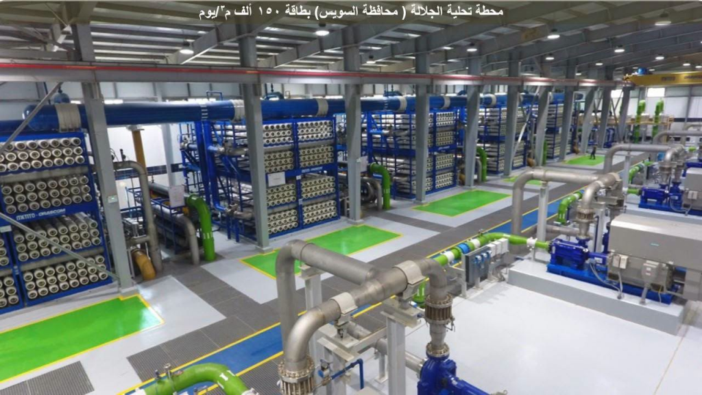 زيادة محطات تحلية المياه وطفرة بتغطية الصرف والمياه.. كشف حساب قطاع مرافق مياه الشرب والصرف الصحي منذ 2014 وحتى يونيو 2026 (صور) 8 image 454