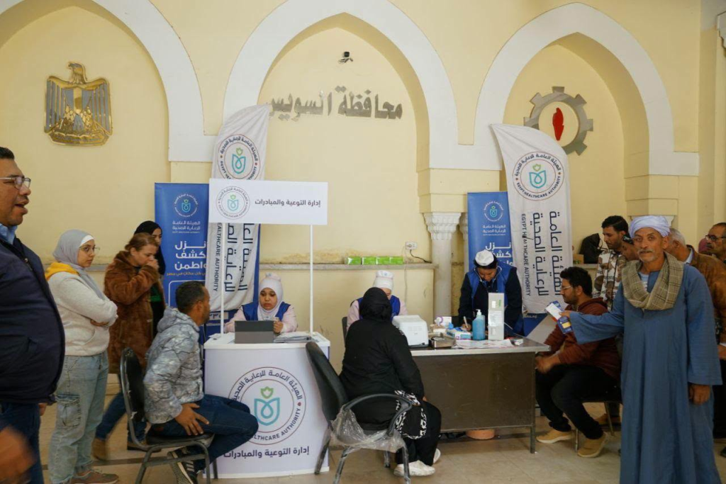 الرعاية الصحية تستعرض «إنجازات» منظومة التأمين الصحي الشامل بالسويس بعد عام ونصف من التشغيل.. طفرة نوعية في الخدمات الصحية والبنية التحتية والتحول الرقمي 3 image 193