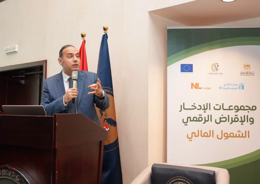 المرأة في صدارة التمويل متناهي الصغر بـ53%.. قراءة في مؤشرات الشمول المالي 4 image 221