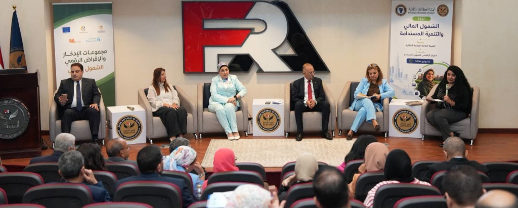 المرأة في صدارة التمويل متناهي الصغر بـ53%.. قراءة في مؤشرات الشمول المالي 2 image 223