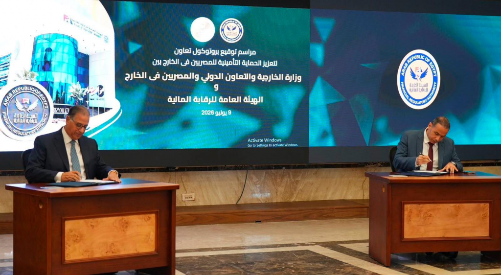 إضافة تغطية الفصل التعسفي وميزات أخرى.. بروتوكول تعاون بين الخارجية والرقابة المالية لتوسيع مظلة الحماية التأمينية للمصريين بالخارج 2 image 85