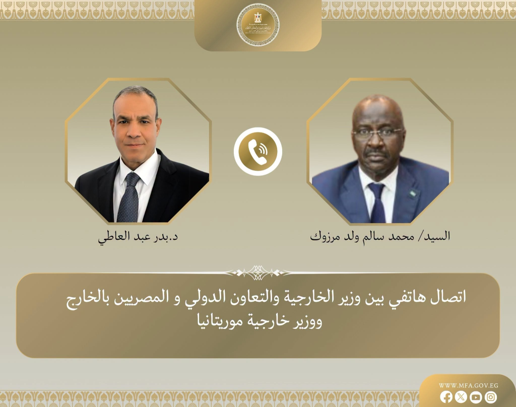 خلال اتصال هاتفي بين عبدالعاطي ووزيري خارجية البلدين.. رسائل مصرية «هامة» للصومال وموريتانيا 3 image 267