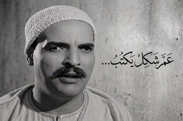 حكومتنا الرشيدة.. «تاجر البندقية» الذي يقطع لحمنا! 2 image 2