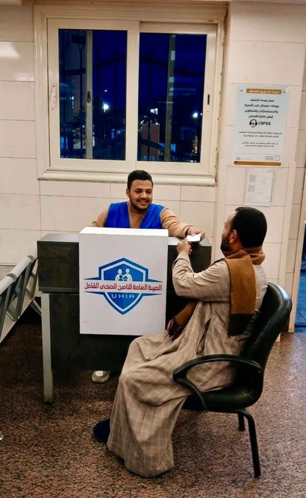 التأمين الصحي الشامل بالأقصر.. 92.9% نسبة التغطية... 140 ألف مواطن من غير القادرين تتحمل الدولة اشتراكاتهم... و81 منشأة صحية تقدم خدمات المنظومة بالمحافظة 3 image 457