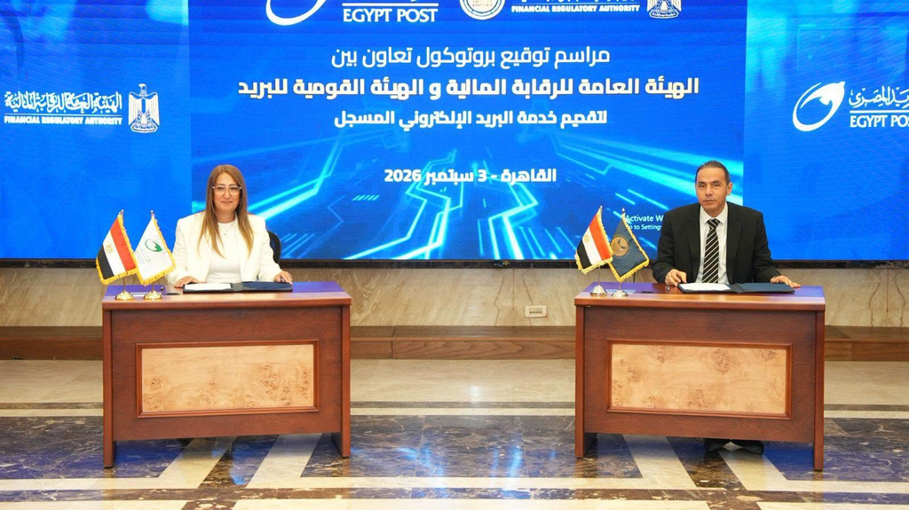 بروتوكول تعاون بين «الرقابة المالية» و«البريد المصري» لإتاحة خدمة «بريدي» للمراسلات الرسمية الإلكترونية 2 image 75
