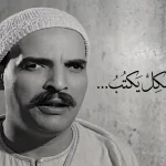 عم شكل