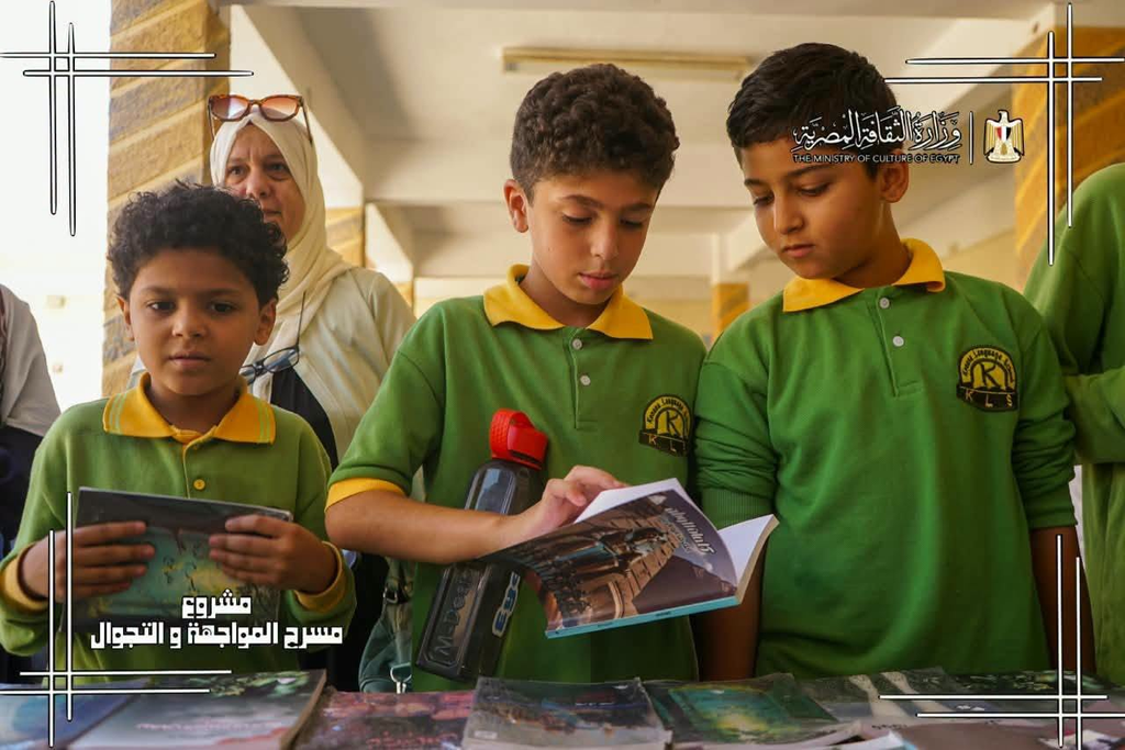 «الثقافة» تُطلق المرحلة السابعة لـ«المواجهة والتجوال» بسيناء والدلتا.. حضور رسمي وميداني حاشد (صور) 7 image 103