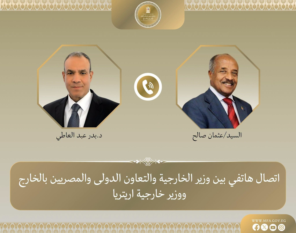 وزير خارجية مصر لنظيره الإريتري: أمن وحوكمة البحر الأحمر يمثلان مسؤولية حصرية للدول المشاطئة له 2 image 384