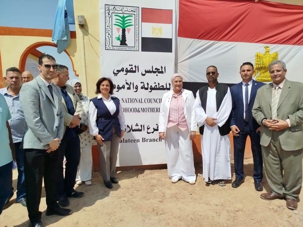 افتتاح فرع «القومي للطفولة والأمومة» بمدينة شلاتين.. خطوة نحو تعزيز وصول الخدمات إلى جميع الأطفال 4 image 79